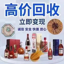 海南琼海市购物卡回收站