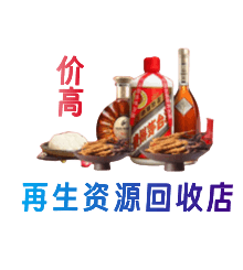 海南琼海市购物卡回收站