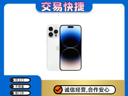 海南琼海市回收旧手机