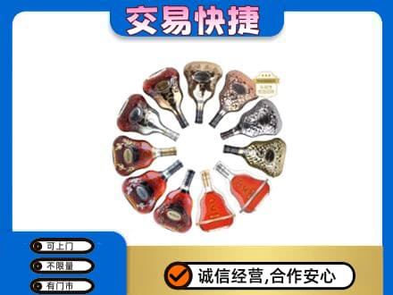 海南琼海市洋酒回收XO.jpg