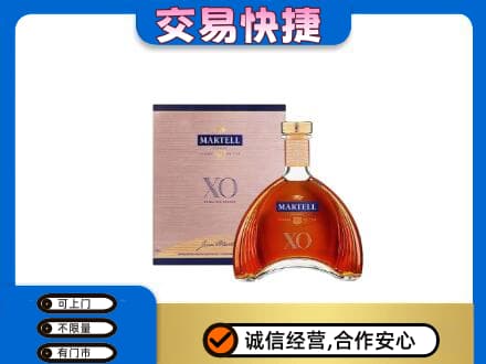 海南琼海市洋酒回收马爹利XO.jpg