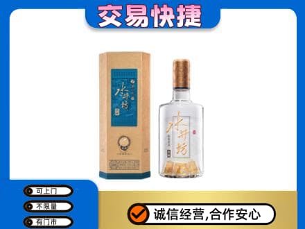 海南琼海市名酒回收水井坊酒.jpg