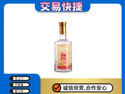 海南琼海市名酒回收郎酒.jpg