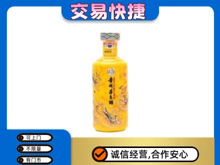 海南琼海市茅台回收散花飞天.jpg