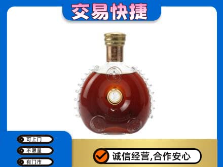 海南琼海市洋酒回收路易十三空瓶.jpg